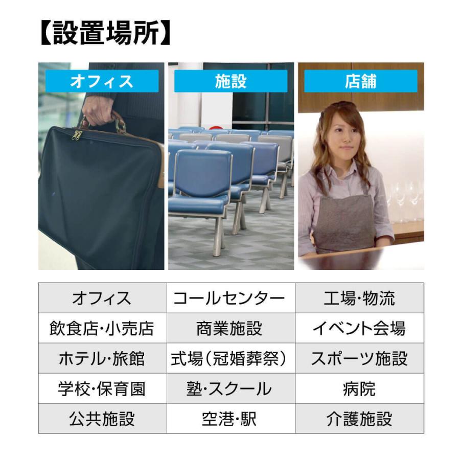 非接触 温度測定 消毒 アルコール液体版 温度はかる先生 スタンドセット 160cm 自動噴射 大容量 1L 自動測定 アラーム警告 タッチレス 1秒測定 MR-NALBESET |  | 07