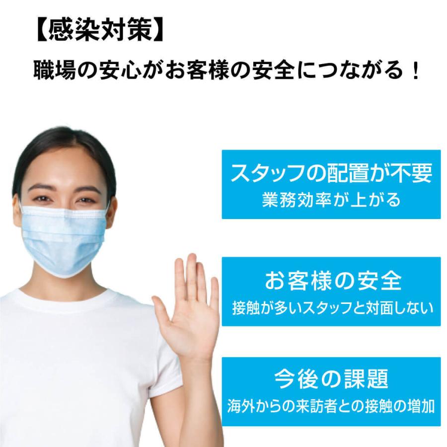 非接触 温度測定 消毒 アルコール液体版 温度はかる先生 スタンドセット 160cm 自動噴射 大容量 1L 自動測定 アラーム警告 タッチレス 1秒測定 MR-NALBESET |  | 09
