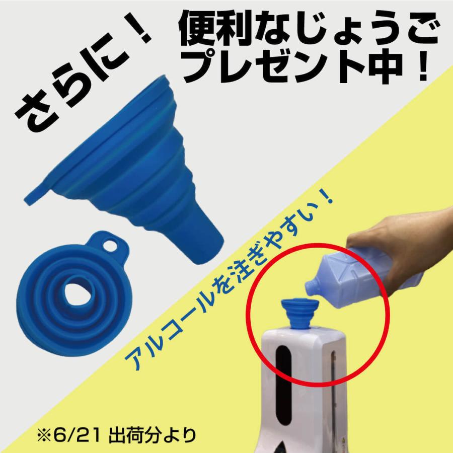 触れずに計れる 温度はかるちゃん 液体専用 三脚スタンドセット 210cm 自動噴射 非接触 オートディスペンサー アラーム 1秒測定 MR-NCATAL210 | miraiON | 12