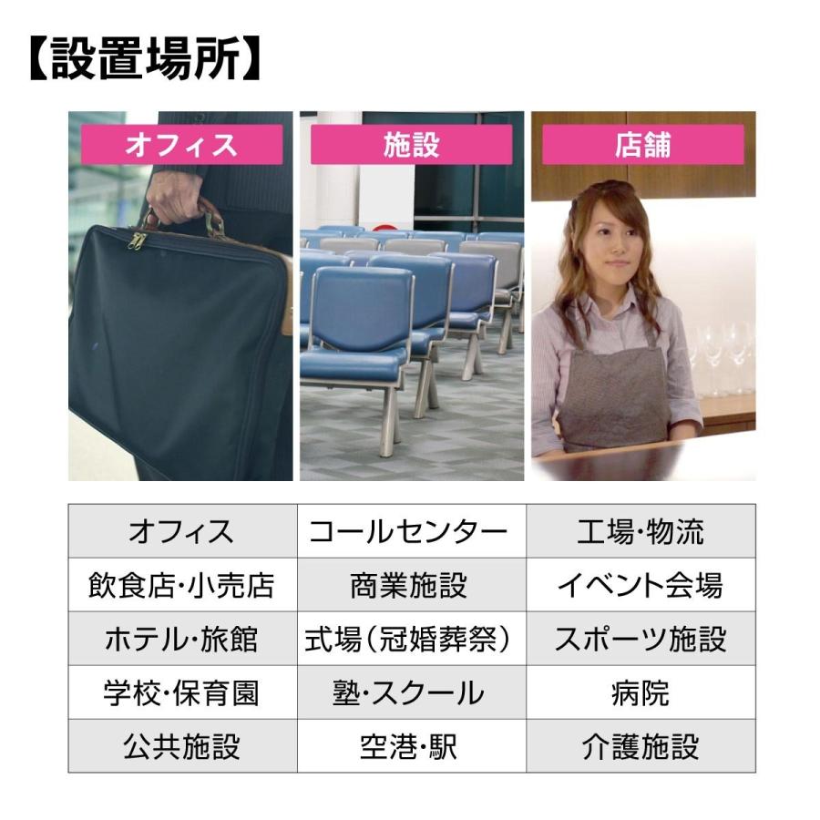 触れずに計れる 温度はかるちゃん 液体専用 三脚スタンドセット 210cm 自動噴射 非接触 オートディスペンサー アラーム 1秒測定 MR-NCATAL210 | miraiON | 07