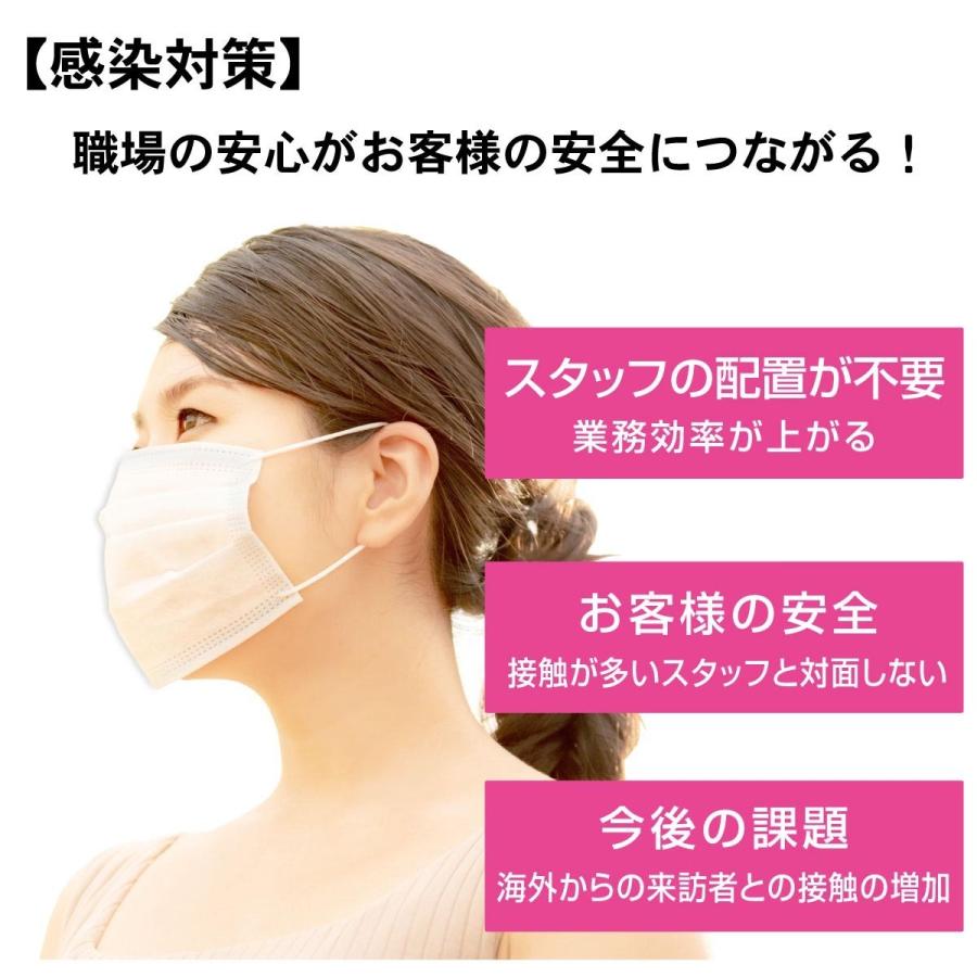 触れずに計れる 温度はかるちゃん 液体専用 三脚スタンドセット 210cm 自動噴射 非接触 オートディスペンサー アラーム 1秒測定 MR-NCATAL210 | miraiON | 09