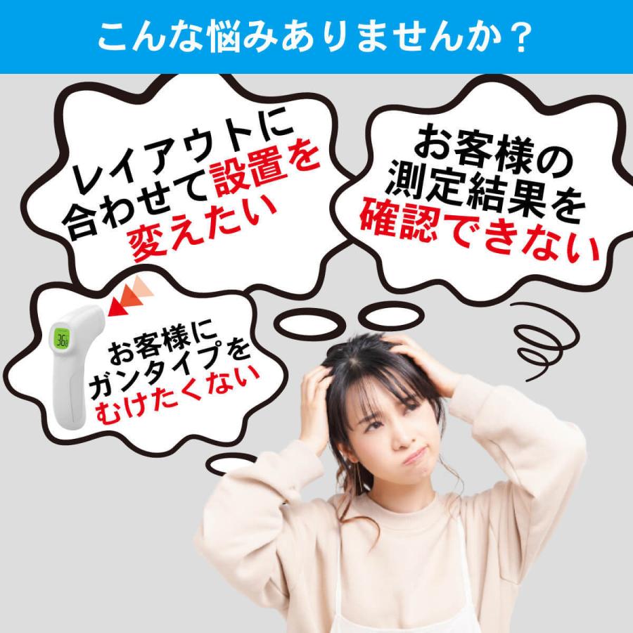 触れずに計れる 温度はかろう前後 三脚スタンドセット 非接触 温度計 デュアルモニター 1秒測定 USB接続 電池式 商店 企業 学校 オフィス MR-NCQ3P-SET | miraiON | 01
