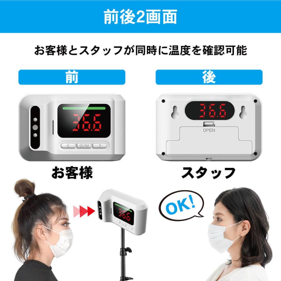 触れずに計れる 温度はかろう前後 三脚スタンドセット 非接触 温度計 デュアルモニター 1秒測定 USB接続 電池式 商店 企業 学校 オフィス MR-NCQ3P-SET | miraiON | 03