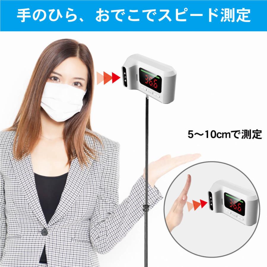 触れずに計れる 温度はかろう前後 三脚スタンドセット 非接触 温度計 デュアルモニター 1秒測定 USB接続 電池式 商店 企業 学校 オフィス MR-NCQ3P-SET | miraiON | 05