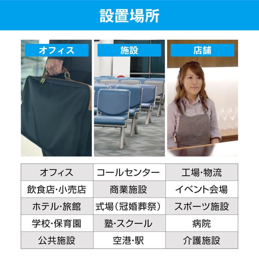 触れずに計れる 温度はかろう前後 三脚スタンドセット 非接触 温度計 デュアルモニター 1秒測定 USB接続 電池式 商店 企業 学校 オフィス MR-NCQ3P-SET | miraiON | 09