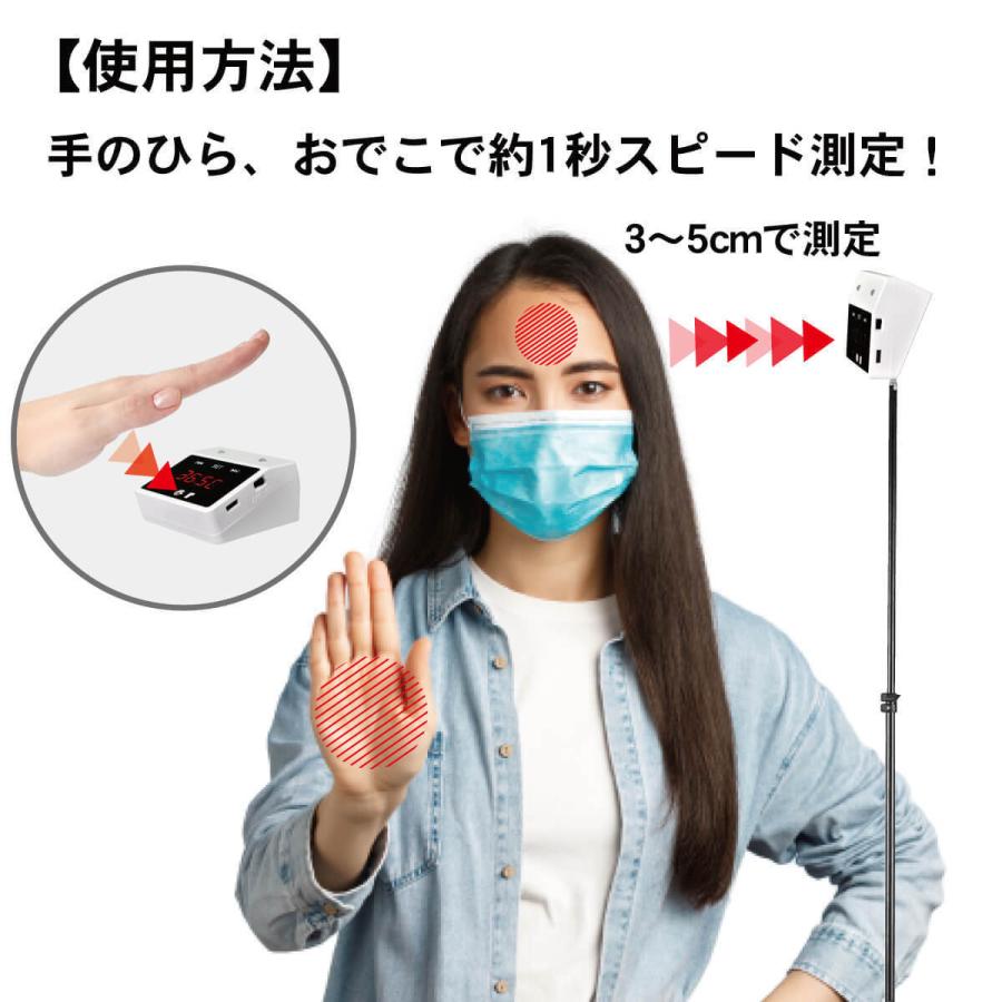 触れずに計れる 温度はかろうちゃん 三脚スタンドセット 非接触型 温度計 自動測定 1秒測定 時計 USB接続 乾電池式 商店 家庭 公共場所 企業 学校 MR-NCTB2-SET | miraiON | 01