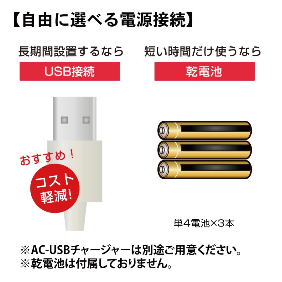 触れずに計れる 温度はかろうちゃん 三脚スタンドセット 非接触型 温度計 自動測定 1秒測定 時計 USB接続 乾電池式 商店 家庭 公共場所 企業 学校 MR-NCTB2-SET | miraiON | 03