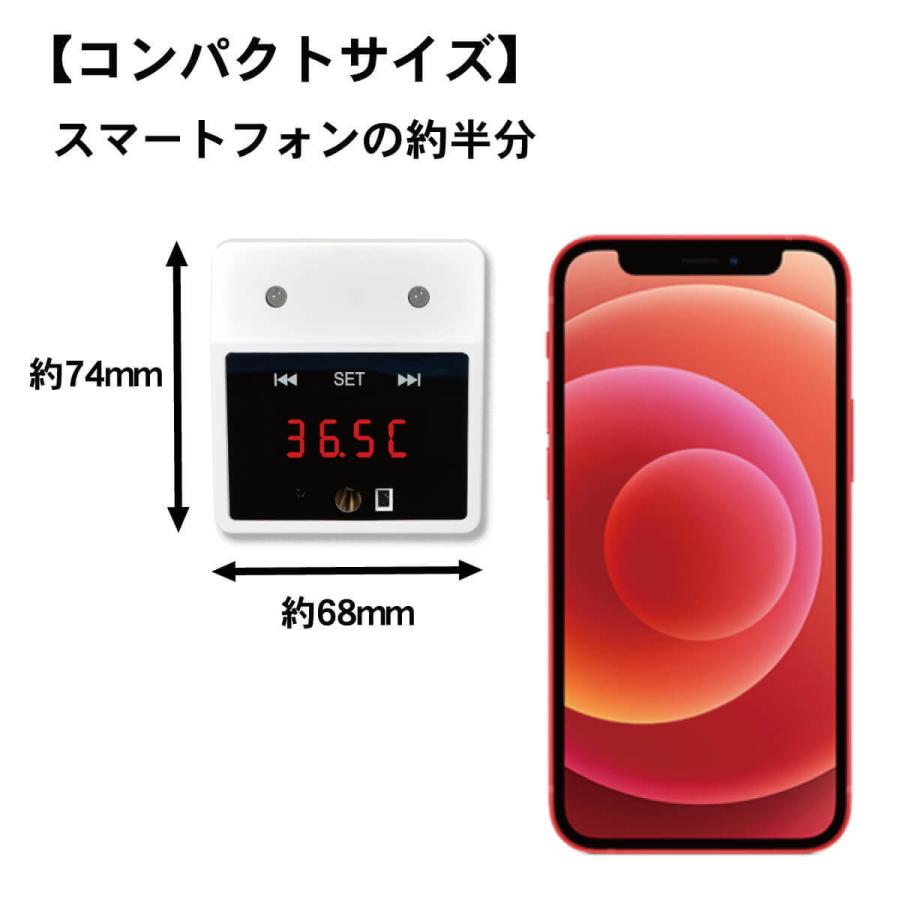 触れずに計れる 温度はかろうちゃん 三脚スタンドセット 非接触型 温度計 自動測定 1秒測定 時計 USB接続 乾電池式 商店 家庭 公共場所 企業 学校 MR-NCTB2-SET | miraiON | 04