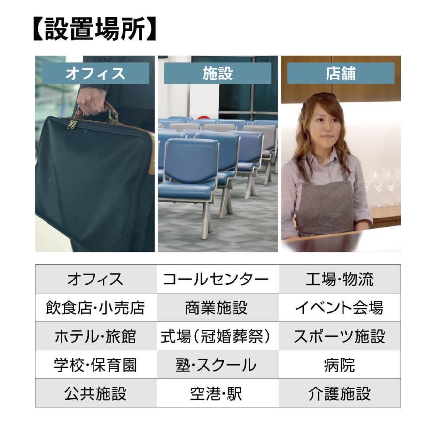 触れずに計れる 温度はかろうちゃん 三脚スタンドセット 非接触型 温度計 自動測定 1秒測定 時計 USB接続 乾電池式 商店 家庭 公共場所 企業 学校 MR-NCTB2-SET | miraiON | 07