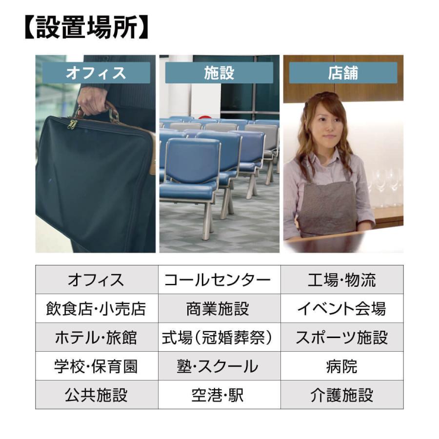 触れずに計れる 温度はかろうちゃん 非接触型 温度計 自動測定 メモリー機能 1秒測定 時計 USB接続 乾電池式 商店 家庭 公共場所 企業 学校 MR-NCTB2-WH | miraiON | 07