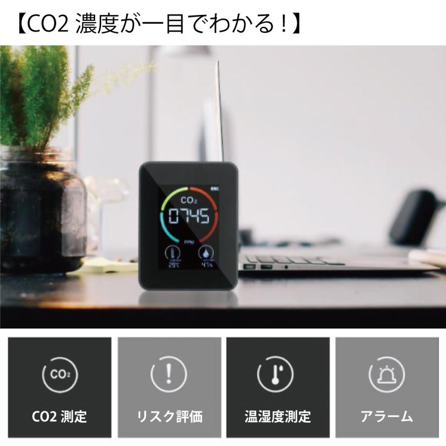 8/31まで【500円OFFクーポン】】換気の目安がひと目で分かる3in1 CO2モニター 二酸化炭素 温度 湿度 換気ココ キャンプ 車中泊 花粉症 眠気防止 トレーニング | miraiON | 07