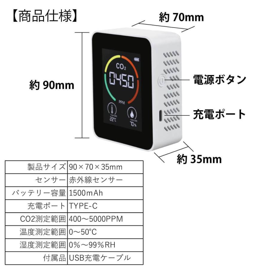8/31まで【500円OFFクーポン】】換気の目安がひと目で分かる3in1 CO2モニター 二酸化炭素 温度 湿度 換気ココ キャンプ 車中泊 花粉症 眠気防止 トレーニング | miraiON | 10