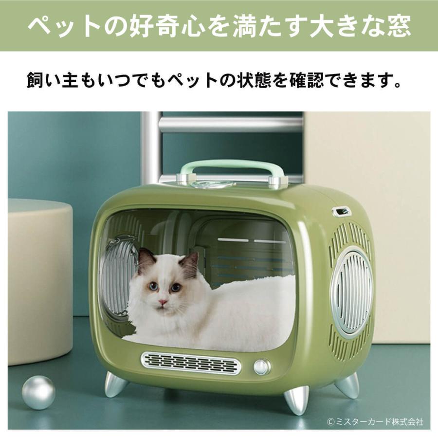ペットキャリーTV(テレビ型) M-PETS】TVペットキャリー - 株式会社ぺティファーム