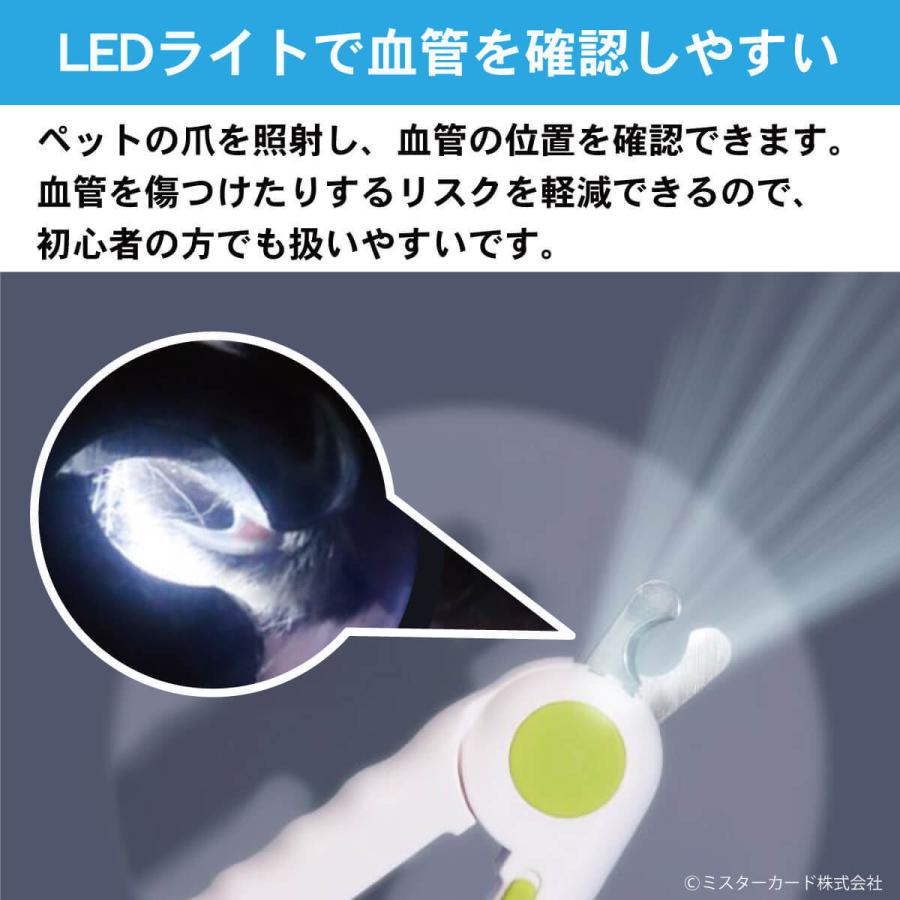 爪切りペット LEDライト付き おすすめ 犬 猫 ペット用 爪きり 