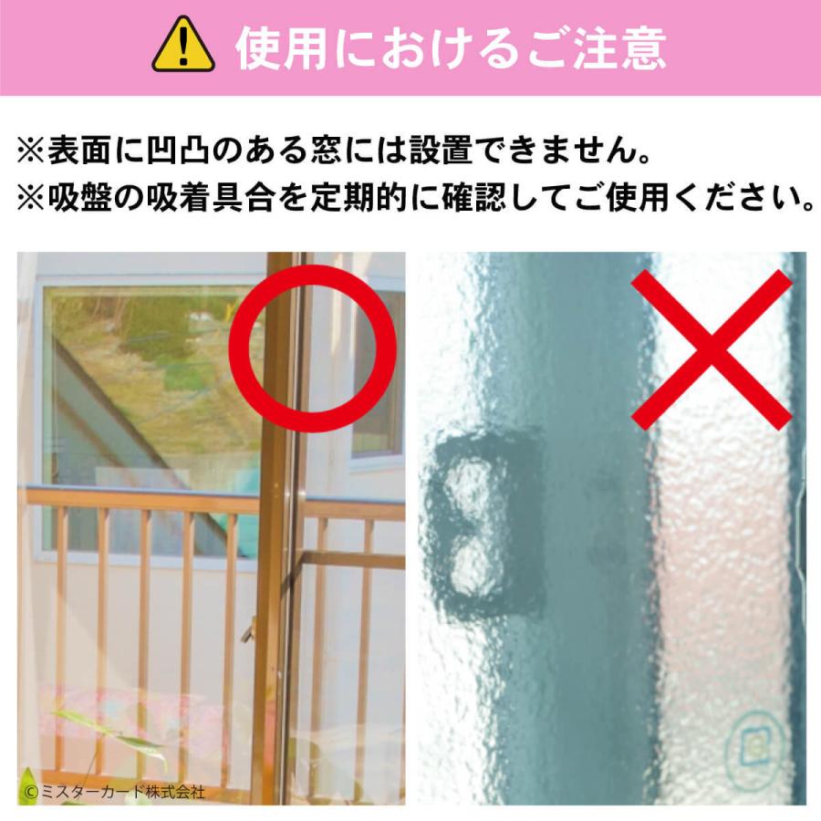 猫 キャットステップ 爪とぎ ステップ L ベット キャットタワー キャットウォーク おしゃれ 強力 吸盤 窓 壁 壁付け 壁掛け 猫用 JOYCAT MR-PETCT-07 | JoyCat | 05