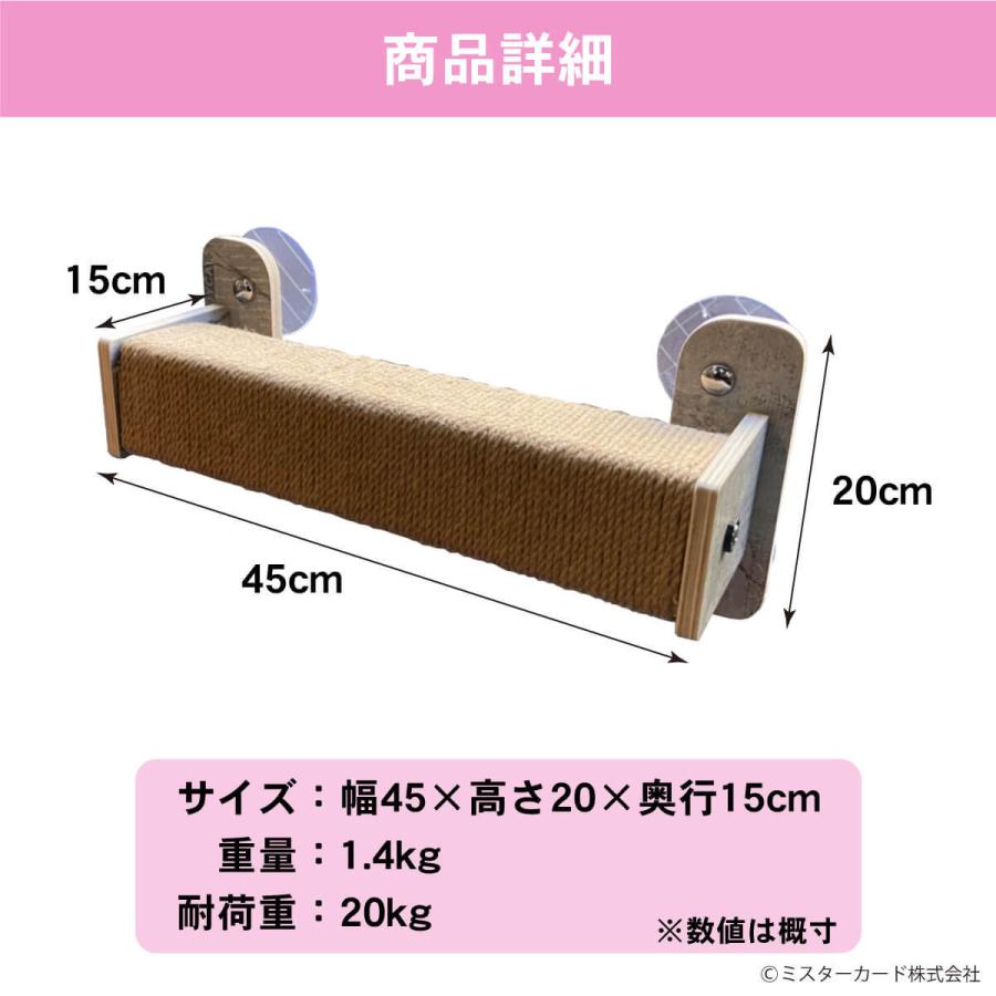 猫 キャットステップ 爪とぎ ステップ L ベット キャットタワー キャットウォーク おしゃれ 強力 吸盤 窓 壁 壁付け 壁掛け 猫用 JOYCAT MR-PETCT-07 | JoyCat | 07