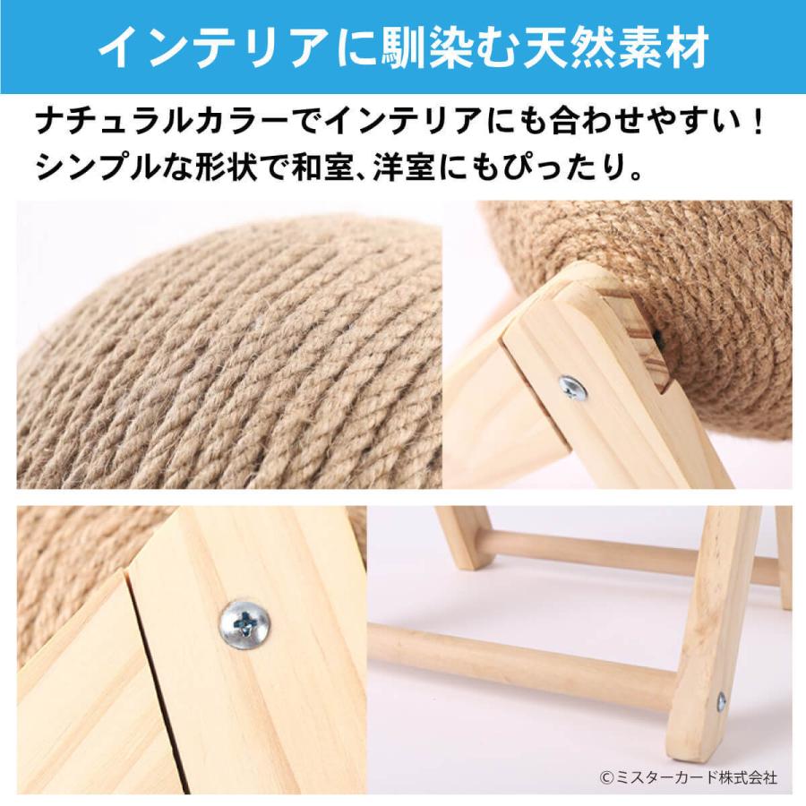 テレビで紹介 バリたま ペット 用品 猫 爪とぎ ボール 型 キャット CAT 猫おもちゃ ネコの爪とぎ 猫用 爪磨き 猫のストレス解消 玩具 回転 ねこ ネコ | miraiON | 06
