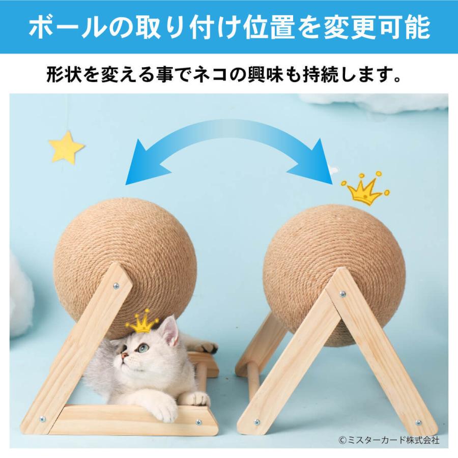テレビで紹介 バリたま ペット 用品 猫 爪とぎ ボール 型 キャット CAT 猫おもちゃ ネコの爪とぎ 猫用 爪磨き 猫のストレス解消 玩具 回転 ねこ ネコ | miraiON | 07
