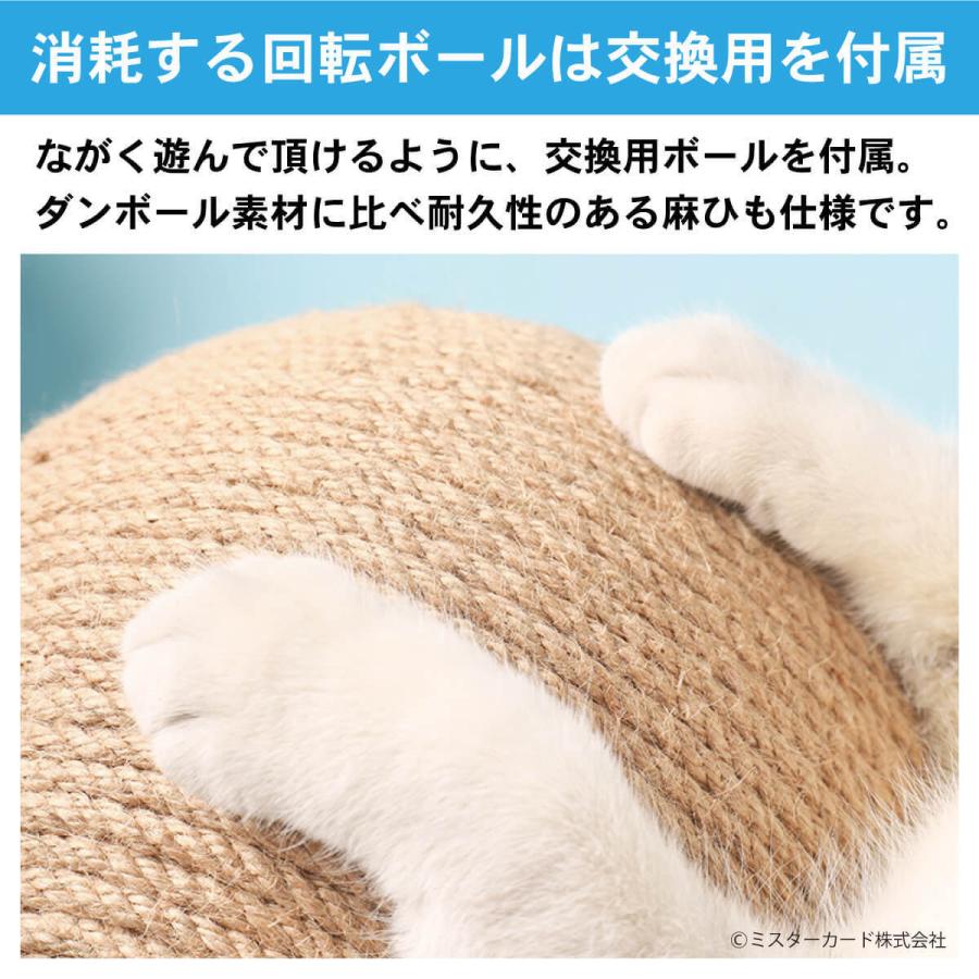 テレビで紹介 バリたま ペット 用品 猫 爪とぎ ボール 型 キャット CAT 猫おもちゃ ネコの爪とぎ 猫用 爪磨き 猫のストレス解消 玩具 回転 ねこ ネコ | miraiON | 08