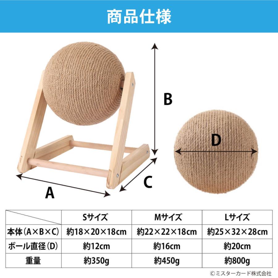 テレビで紹介 バリたま ペット 用品 猫 爪とぎ ボール 型 キャット CAT 猫おもちゃ ネコの爪とぎ 猫用 爪磨き 猫のストレス解消 玩具 回転 ねこ ネコ | miraiON | 11
