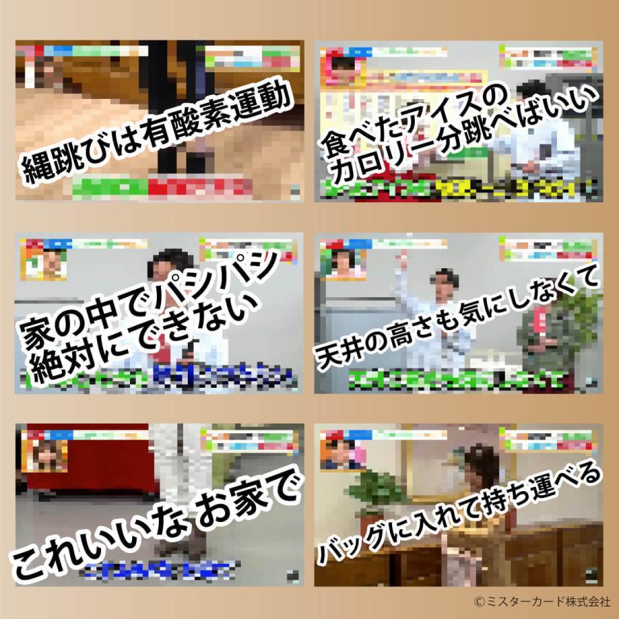 【ヒルナンデスで放送】 エアロープ10分  miraiON正規品 縄跳び エア縄跳び ２way なわとび トレーニング カロリー カウント タイマー ダイエット MR-SAH02 |  | 05