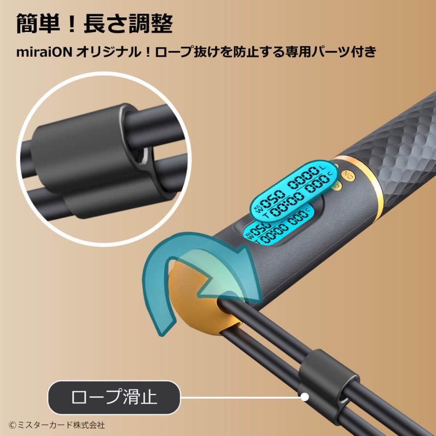 【ヒルナンデスで放送】 エアロープ10分  miraiON正規品 縄跳び エア縄跳び ２way なわとび トレーニング カロリー カウント タイマー ダイエット MR-SAH02 |  | 09