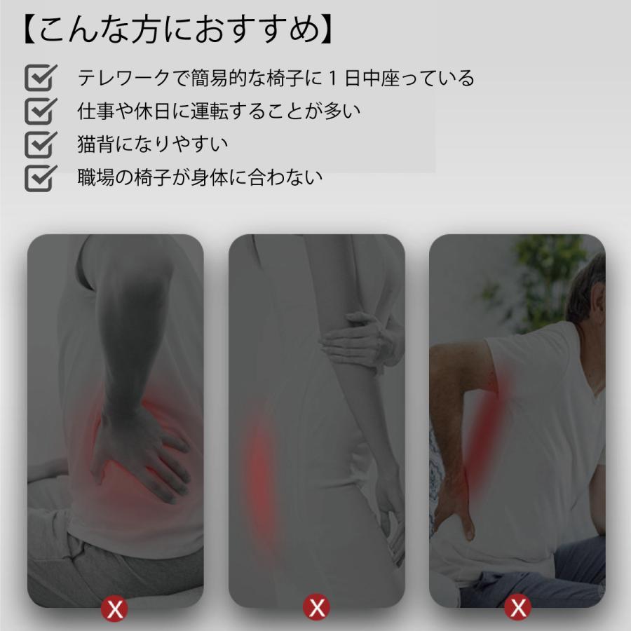 在宅 ラクラク クッション 2way お尻 背中 低反発 マット 姿勢改善 椅子 イス テレワーク リモート ステイホーム 長時間 運転 ギフト MR-SAH03 |  | 04