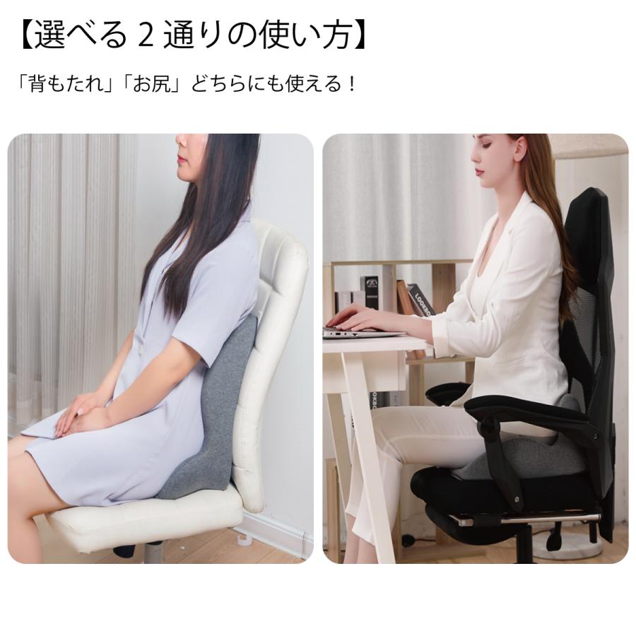 在宅 ラクラク クッション 2way お尻 背中 低反発 マット 姿勢改善 椅子 イス テレワーク リモート ステイホーム 長時間 運転 ギフト MR-SAH03 |  | 05