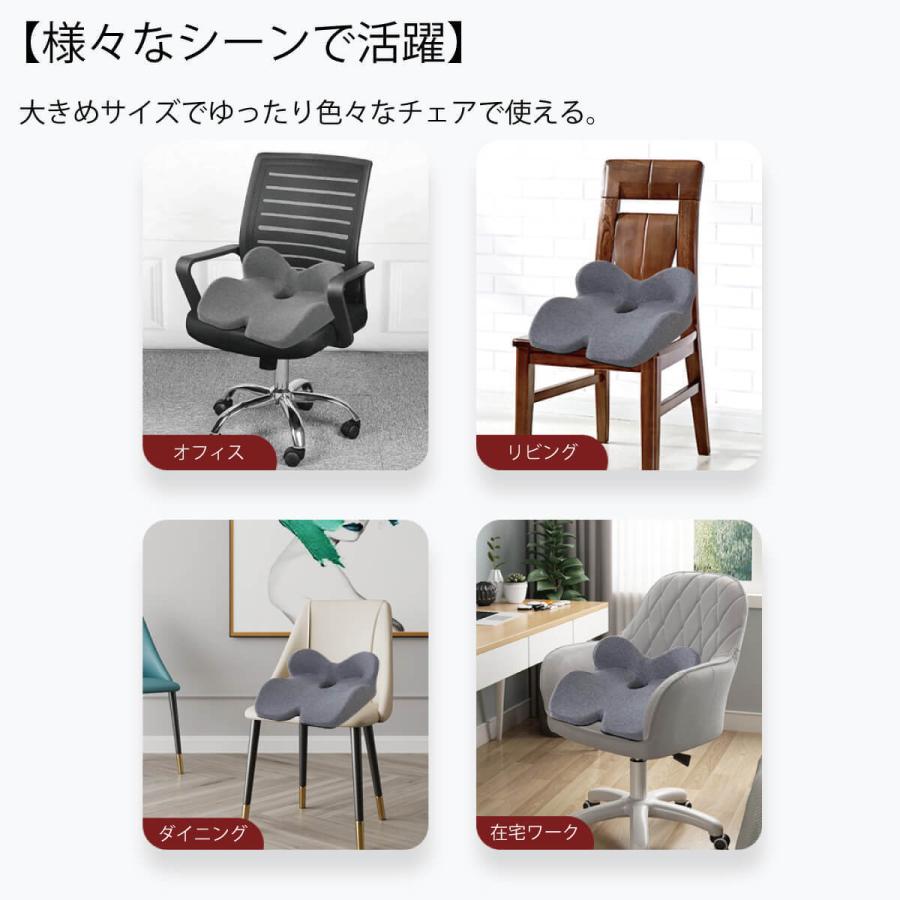 在宅 ラクラク クッション 2way お尻 背中 低反発 マット 姿勢改善 椅子 イス テレワーク リモート ステイホーム 長時間 運転 ギフト MR-SAH03 |  | 09
