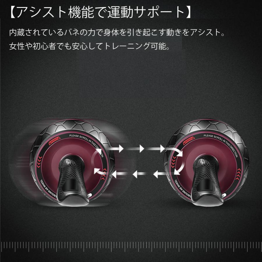 バックアシスト 腹筋 ローラー 膝マット付き 運動アシスト機能 静音 ダイエット シェイプアップ トレーニング 運動不足 テレワーク MR-SAH04 |  | 03