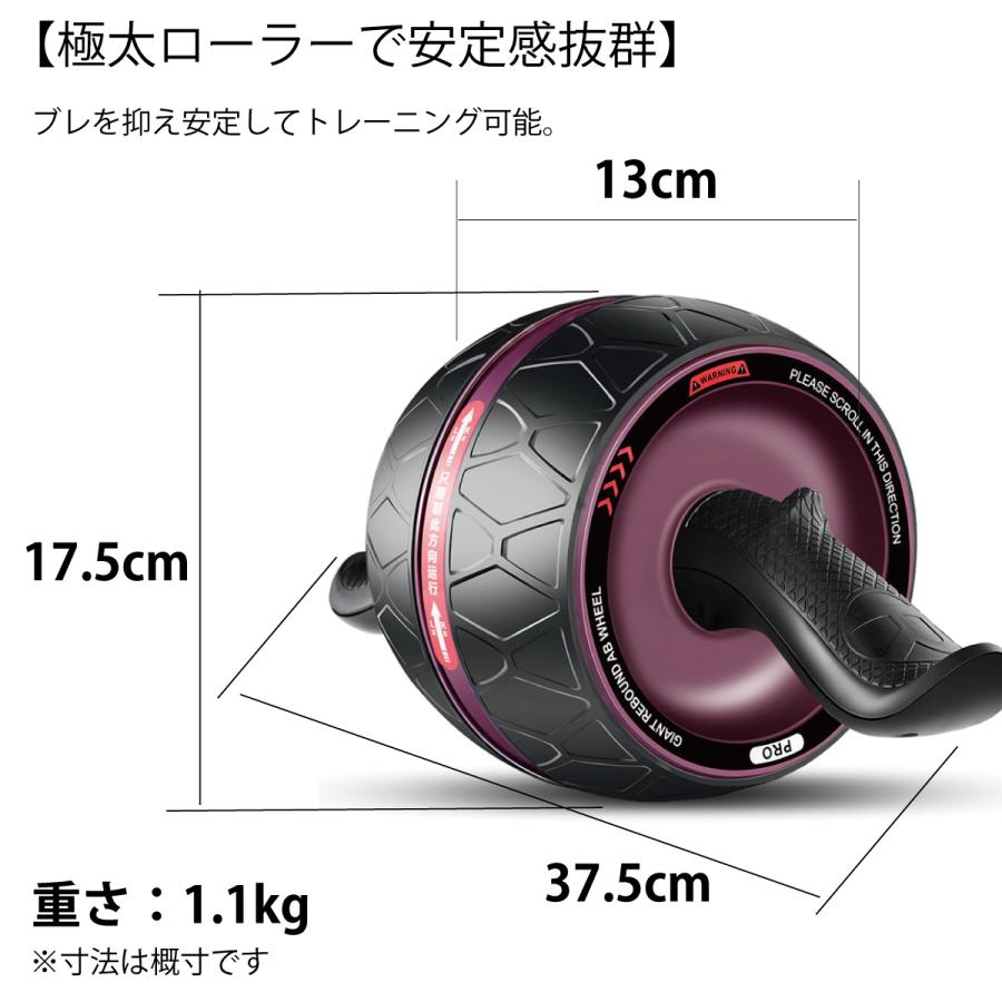 バックアシスト 腹筋 ローラー 膝マット付き 運動アシスト機能 静音 ダイエット シェイプアップ トレーニング 運動不足 テレワーク MR-SAH04 |  | 05