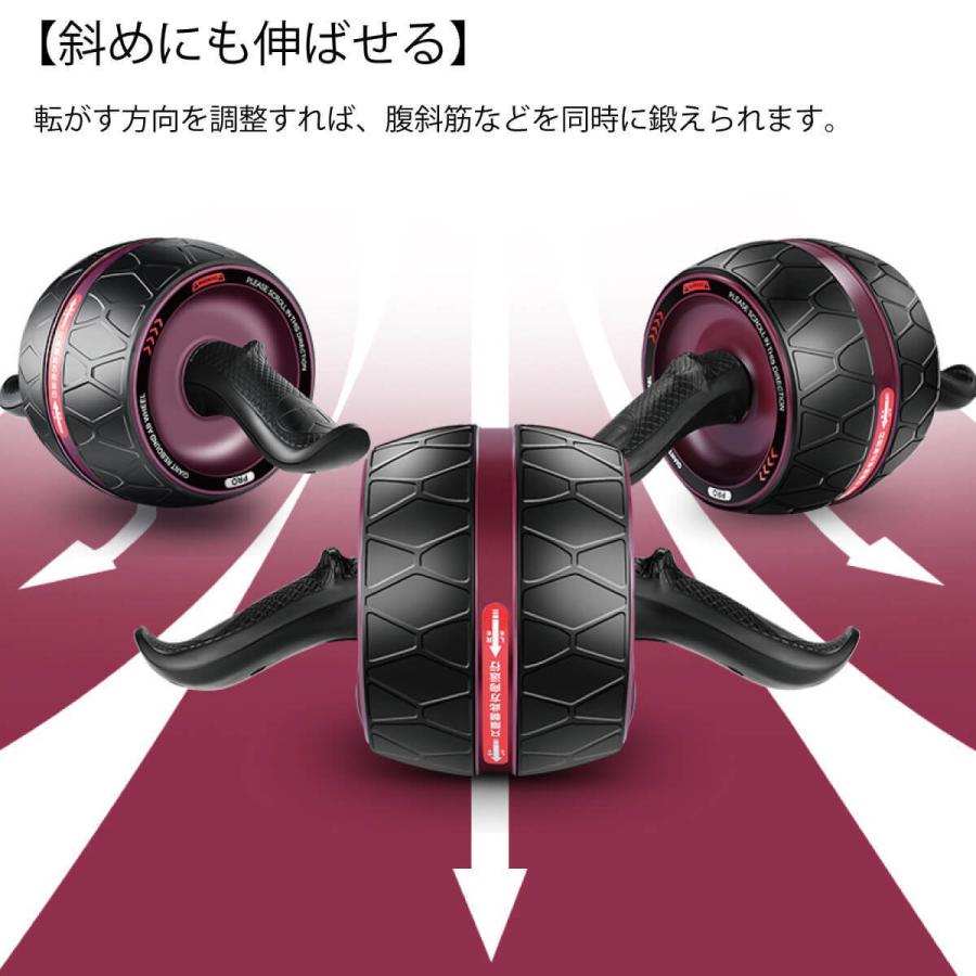 バックアシスト 腹筋 ローラー 膝マット付き 運動アシスト機能 静音 ダイエット シェイプアップ トレーニング 運動不足 テレワーク MR-SAH04 |  | 06