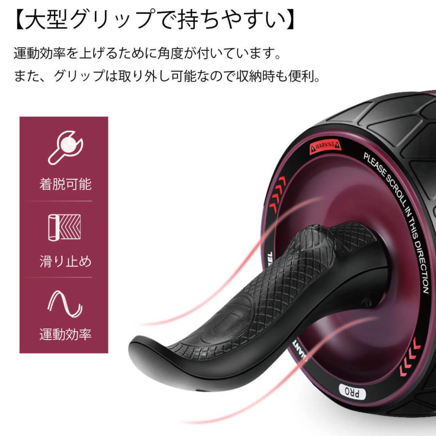 バックアシスト 腹筋 ローラー 膝マット付き 運動アシスト機能 静音 ダイエット シェイプアップ トレーニング 運動不足 テレワーク MR-SAH04 |  | 07