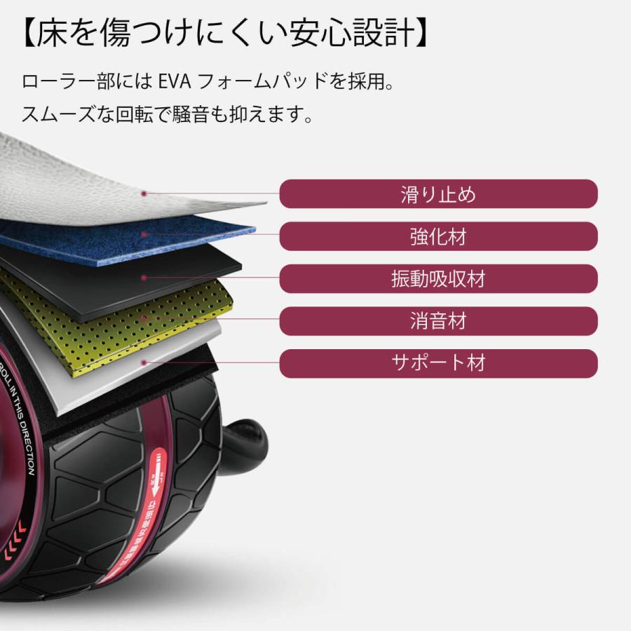バックアシスト 腹筋 ローラー 膝マット付き 運動アシスト機能 静音 ダイエット シェイプアップ トレーニング 運動不足 テレワーク MR-SAH04 |  | 08