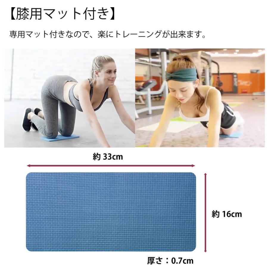 バックアシスト 腹筋 ローラー 膝マット付き 運動アシスト機能 静音 ダイエット シェイプアップ トレーニング 運動不足 テレワーク MR-SAH04 |  | 09