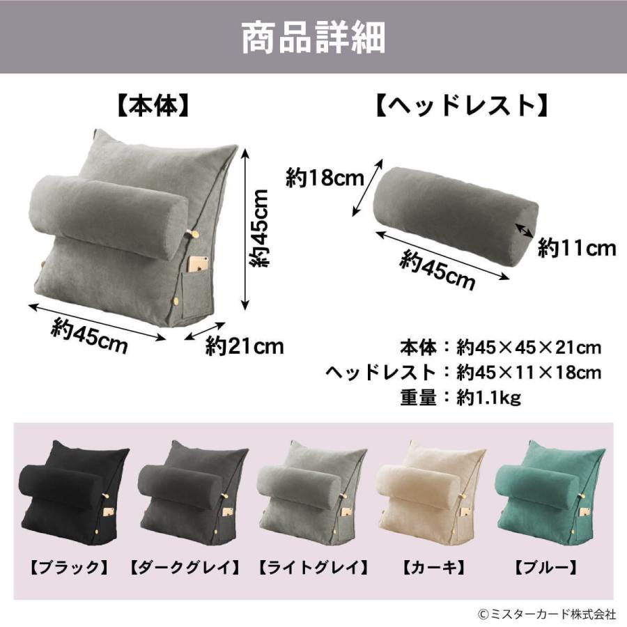 背もたれ 三角 クッション ベッド ソファー 背もたれクッション 三角クッション ミツカド ベッドの上 楽な姿勢 テレワーク 在宅 MR-SAH08 | miraiON | 11