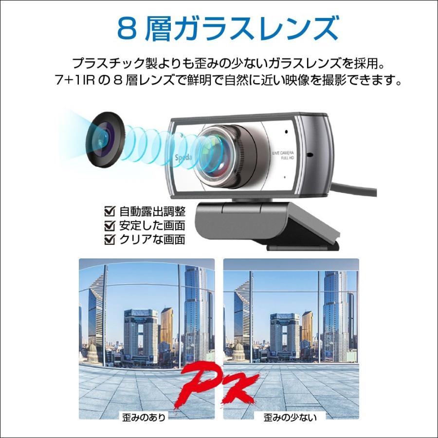 【6か月保証】ウェブカメラ Webカメラ 外付け マイク内蔵 デュアルマイク full hd 1080P 200万画素 Spedal 920 pro |  | 03