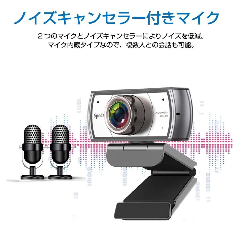 【6か月保証】ウェブカメラ Webカメラ 外付け マイク内蔵 デュアルマイク full hd 1080P 200万画素 Spedal 920 pro |  | 05