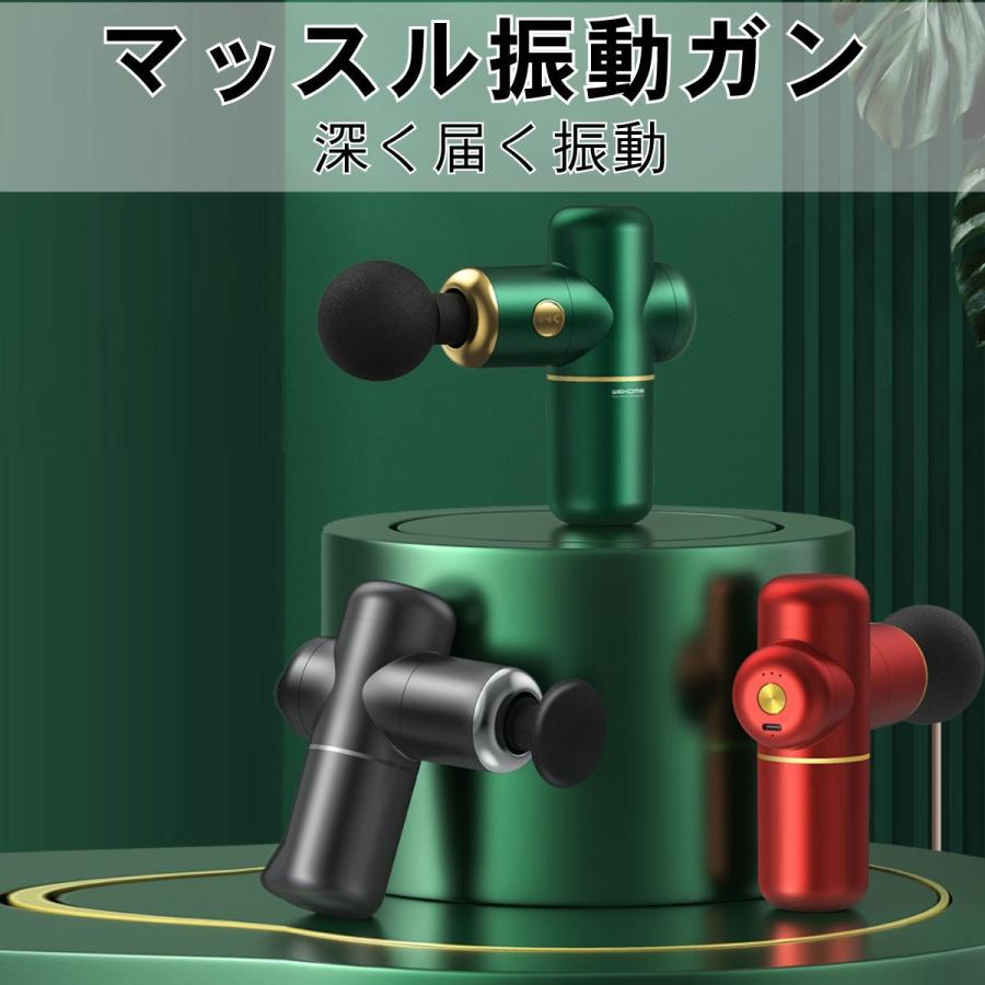 マッスル 振動ガン ケア 軽量 筋膜 筋肉 プレゼント ギフト ハンディ 肩 首 腰 肩甲骨 足 電動 美容 健康 グッズ 静音 バイブ MR-TikMS1 | 