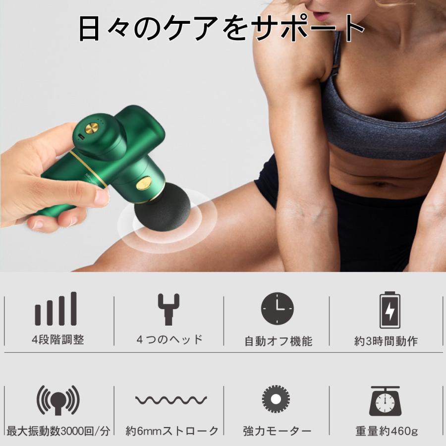 マッスル 振動ガン ケア 軽量 筋膜 筋肉 プレゼント ギフト ハンディ 肩 首 腰 肩甲骨 足 電動 美容 健康 グッズ 静音 バイブ MR-TikMS1 |  | 04