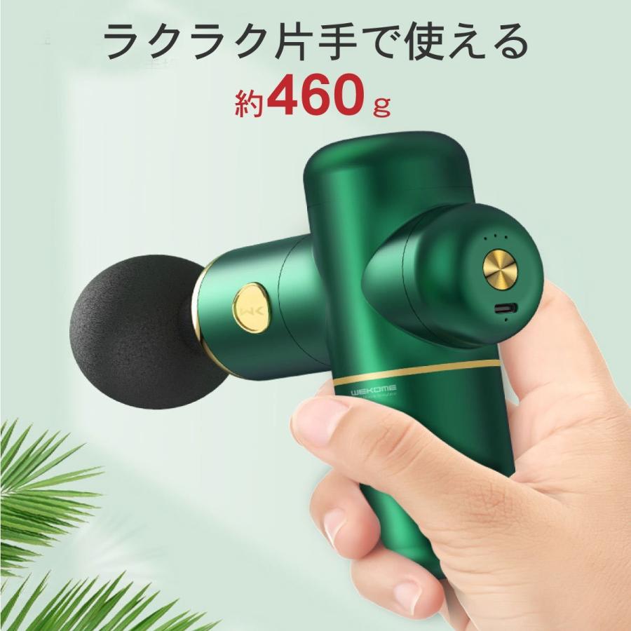 マッスル 振動ガン ケア 軽量 筋膜 筋肉 プレゼント ギフト ハンディ 肩 首 腰 肩甲骨 足 電動 美容 健康 グッズ 静音 バイブ MR-TikMS1 |  | 07
