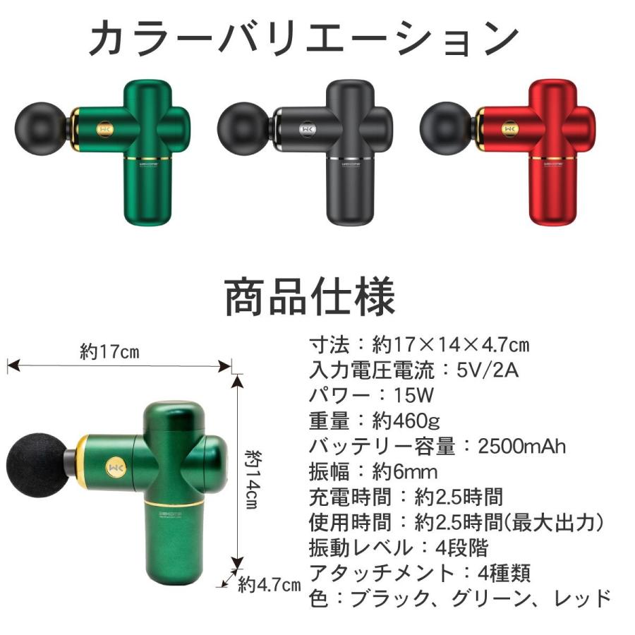 マッスル 振動ガン ケア 軽量 筋膜 筋肉 プレゼント ギフト ハンディ 肩 首 腰 肩甲骨 足 電動 美容 健康 グッズ 静音 バイブ MR-TikMS1 |  | 10