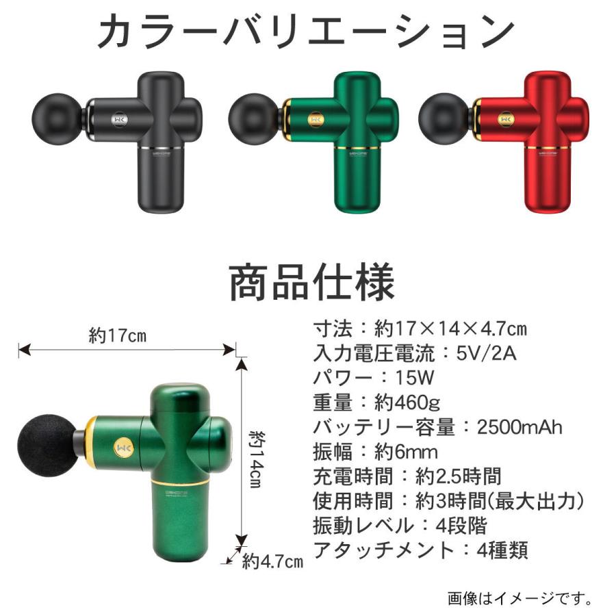 マッスル 振動ガン ケア 軽量 筋膜 筋肉 プレゼント ギフト ハンディ 肩 首 腰 肩甲骨 足 電動 美容 健康 グッズ 静音 バイブ MR-TikMS1 |  | 11