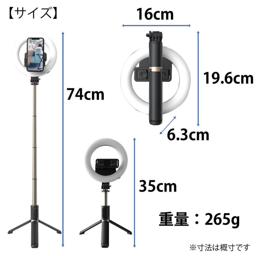 Ledリングライト16cm 自撮り棒 80cm 三脚 2way ワイヤレスリモコン 9段階調光 4段階伸縮 角度調整 ライブ配信 Tiktok Youtube Mr Tikq07 Bk Mr Tikq07 Bk オールバイ 通販 Yahoo ショッピング
