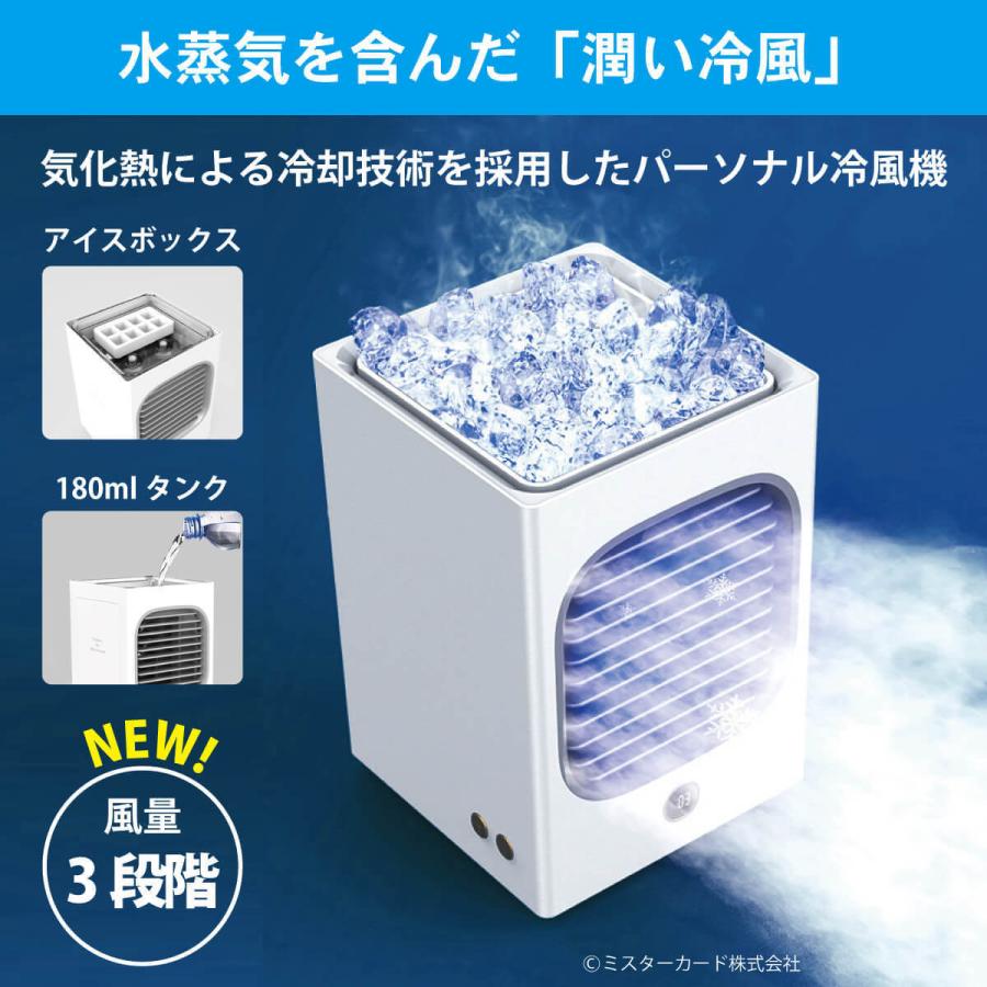 パーソナル冷風機 首振り機能付き エアコン 冷風機 加湿 省エネ 低騒音