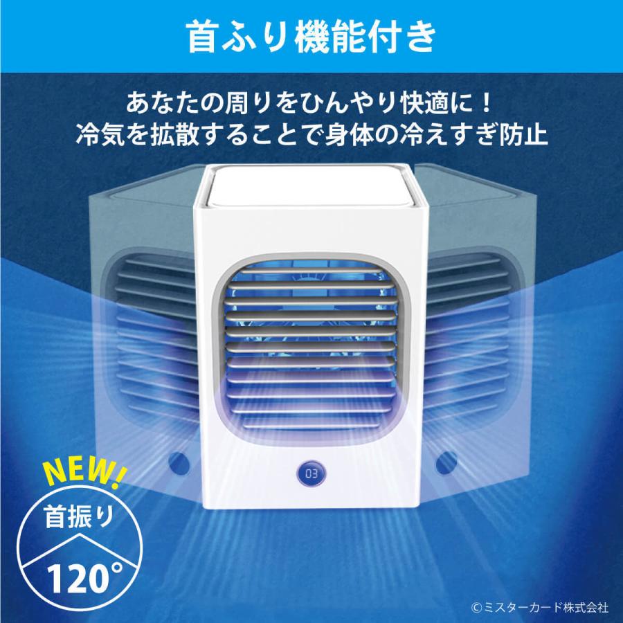 パーソナル冷風機 首振り機能付き エアコン 冷風機 加湿 省エネ 低騒音