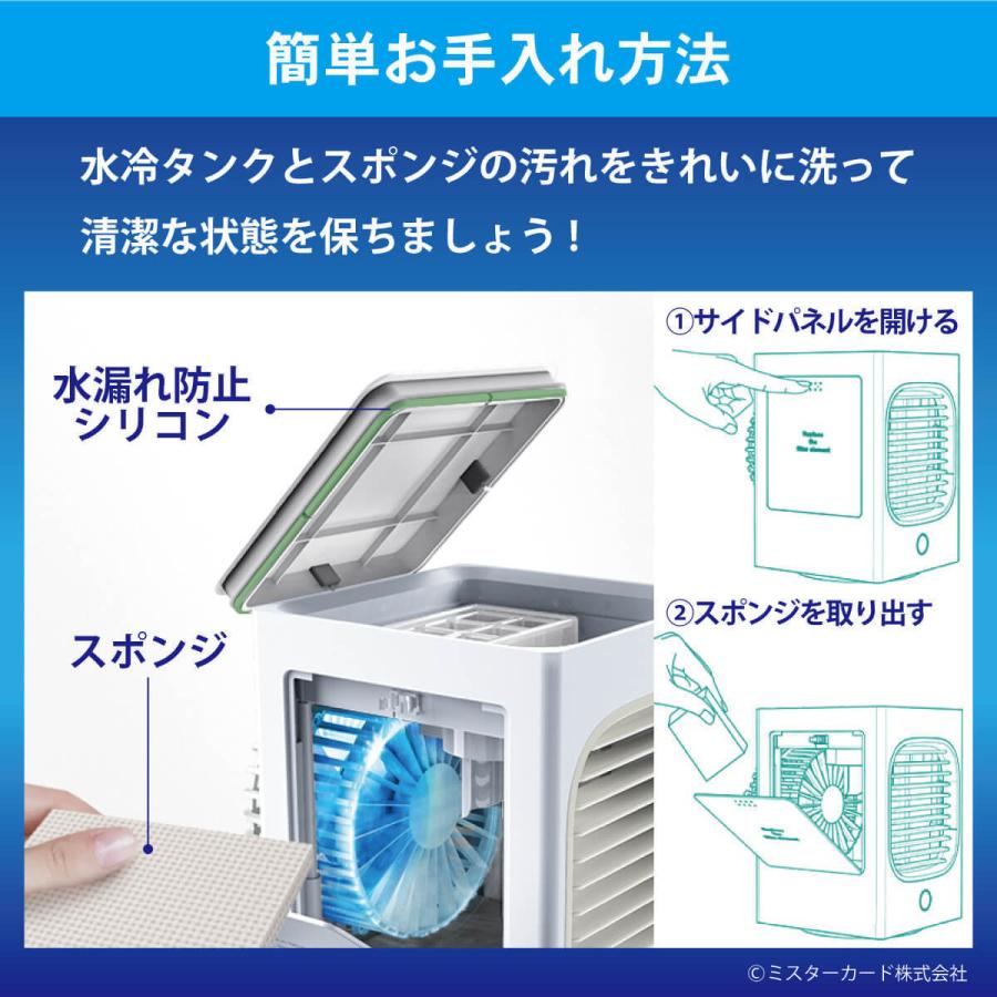パーソナル冷風機 首振り機能付き エアコン 冷風機 加湿 省エネ 低騒音 アウトドア 熱中症対策 軽量 コンパクト 日本語説明書 MR-WTFN02-WH |  | 06