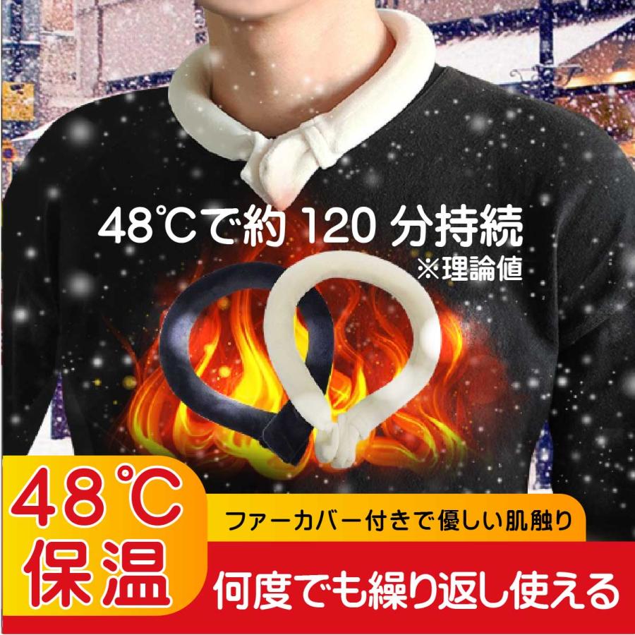 【冬物クリアランスセール】ウォームリング ポカポカスカーフ ファニーカバー付き MR-WTGS01 防寒  大人用 PCM 電子レンジ 首掛け ネックウォーム 冷え性 肩こリ | miraiON | 04