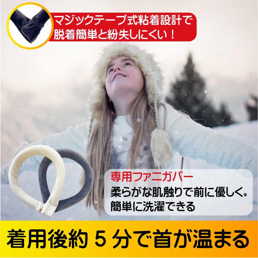 【冬物クリアランスセール】ウォームリング ポカポカスカーフ ファニーカバー付き MR-WTGS01 防寒  大人用 PCM 電子レンジ 首掛け ネックウォーム 冷え性 肩こリ | miraiON | 05
