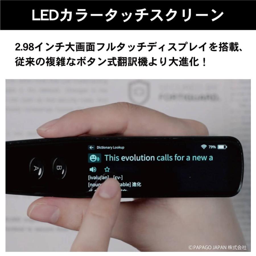 なぞってデジタル化！ ペン型翻訳スキャナー WorldPenScan Go スキャン